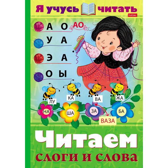 Книжка 16л А4ф цветной блок на скобе 